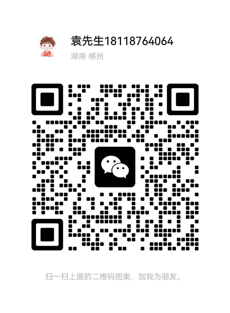 微信公众号